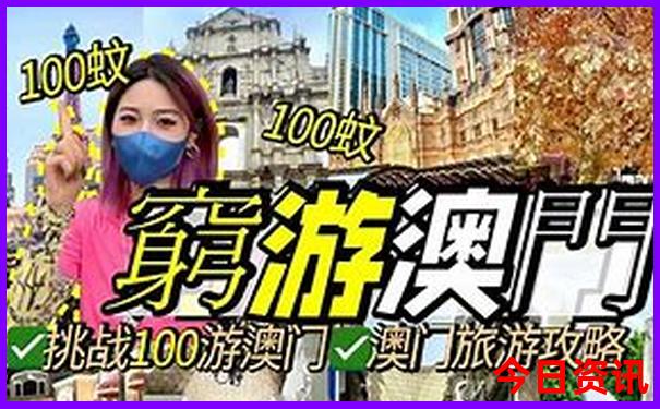 东交民巷最出名的三个景点