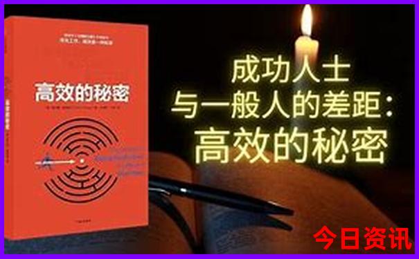 成都旅游攻略景点必去