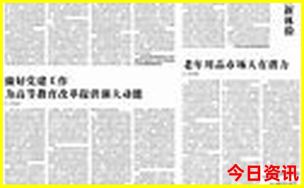 雅加达一日游必去景点