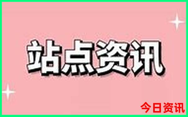 辽宁自驾游最佳路线