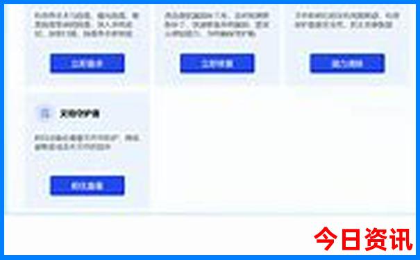夏天适合避暑的城市