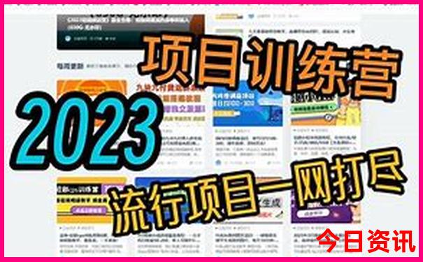 旅游跟旅行之间有啥区别