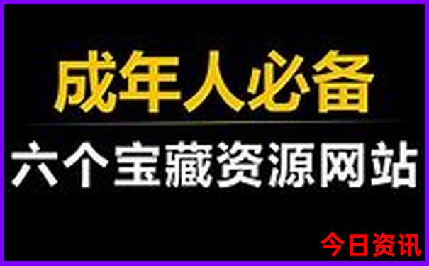 全国排行榜前十名